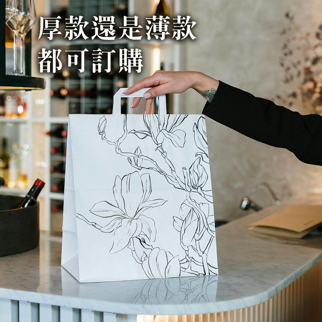 客製少量印刷紙袋